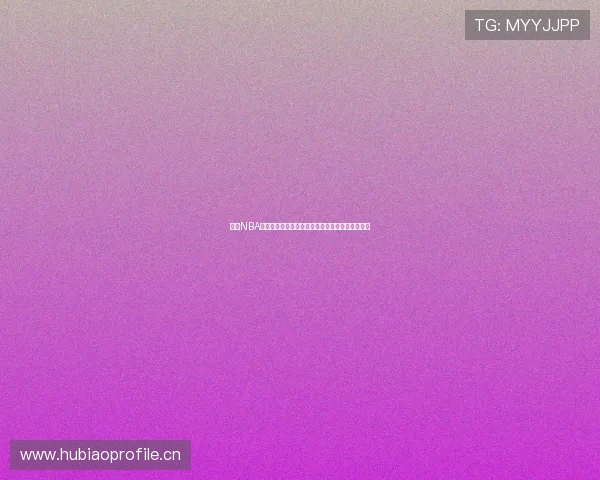 多米NBA高清赛事免费在线观看实时直播精彩瞬间全程覆盖